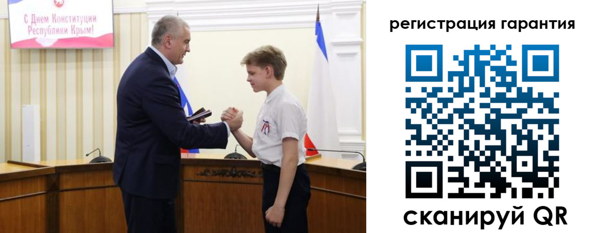 временная регистрация собственник в Фокино