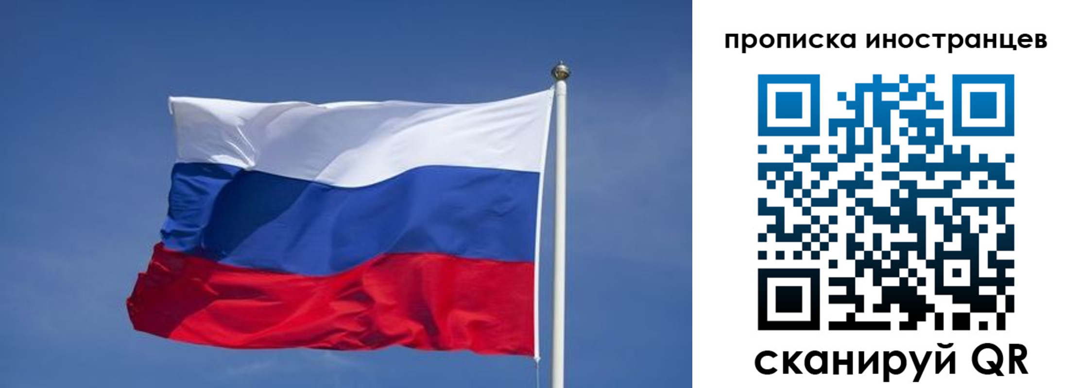 найти адрес прописки в Фокино