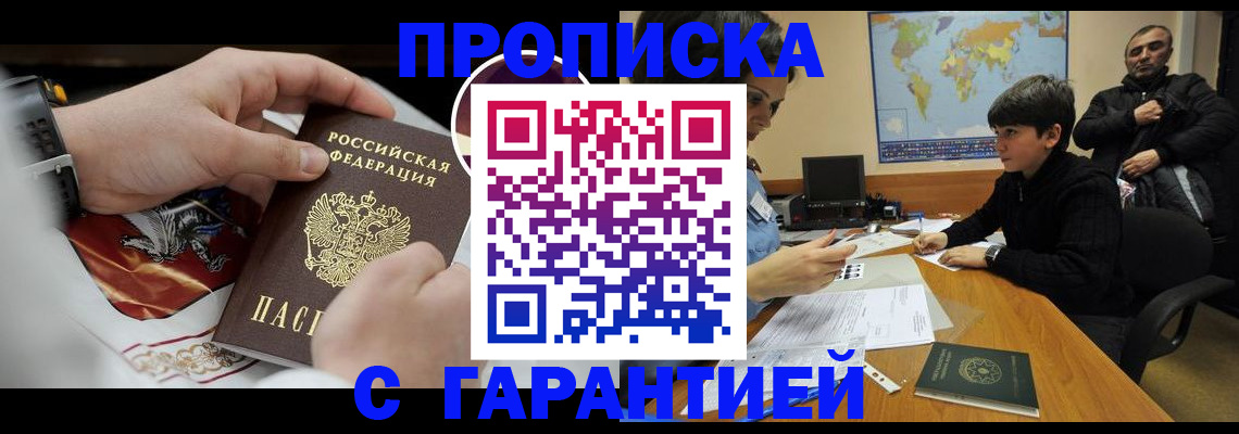форма 3 в Фокино